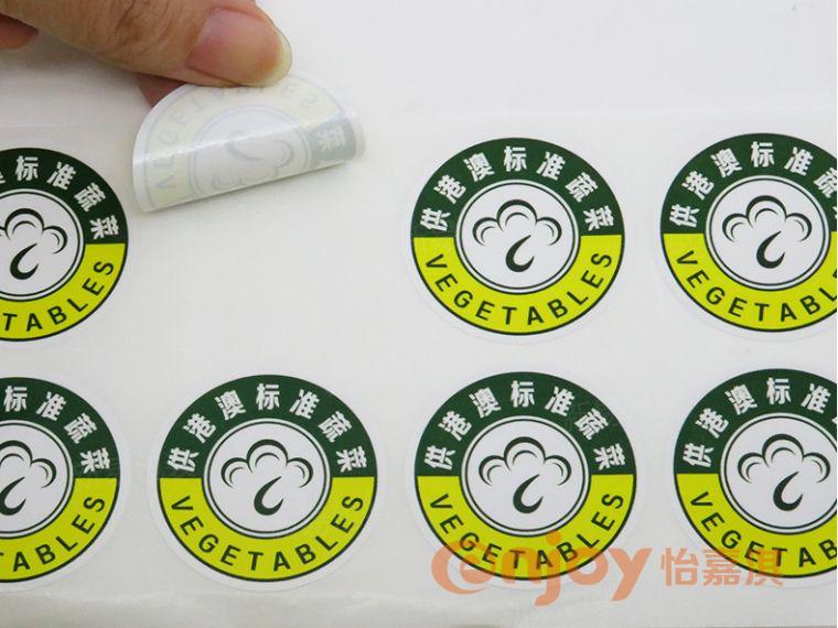 深圳怡嘉淇標(biāo)簽制作品牌實力