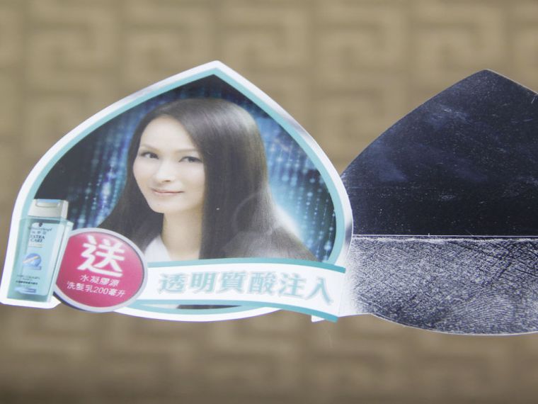 局部帶膠標(biāo)簽