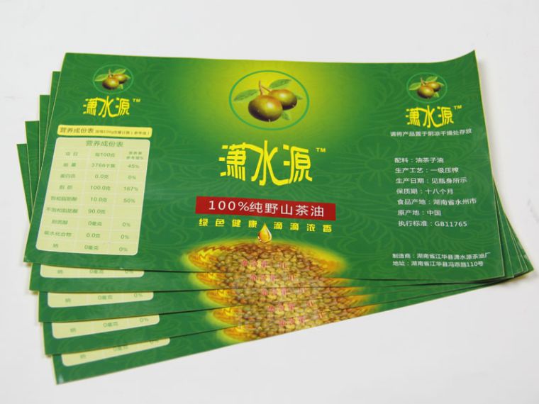 食用油標(biāo)簽