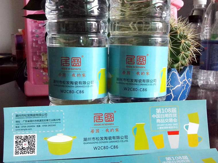 飲料瓶熱收縮膜標(biāo)簽