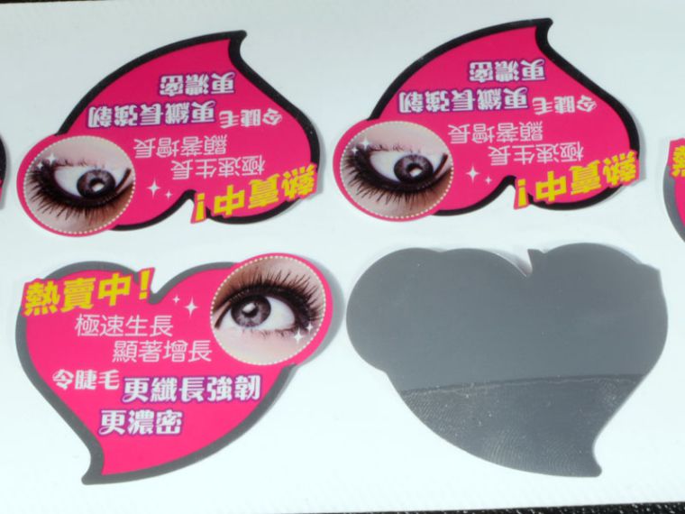 局部帶膠標(biāo)簽