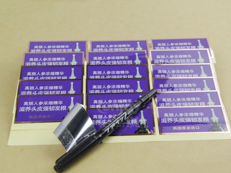 洗發(fā)水不干膠標(biāo)簽