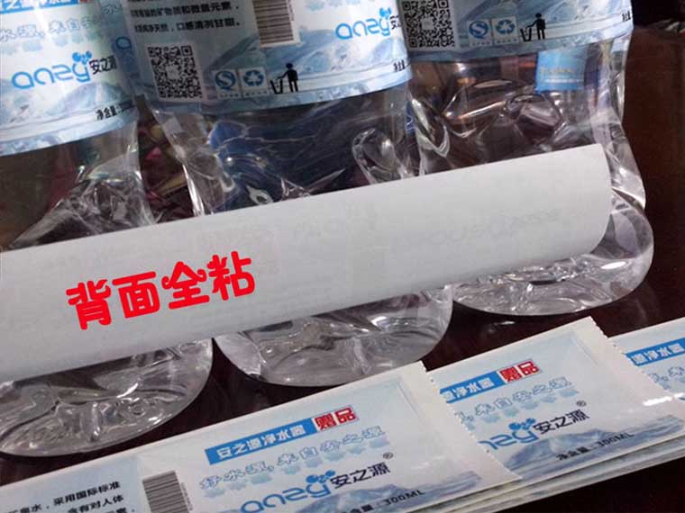 飲料瓶熱收縮膜標(biāo)簽
