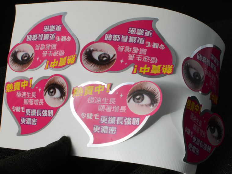 局部帶膠標(biāo)簽