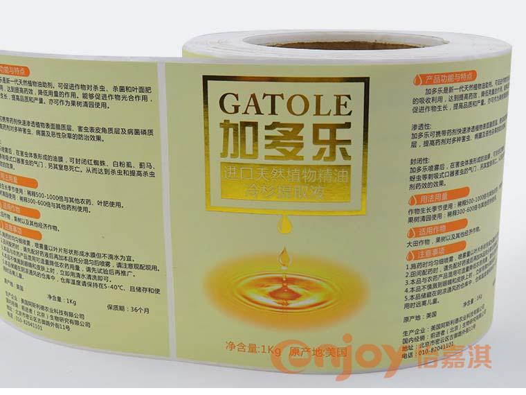 其他化妝品標(biāo)簽