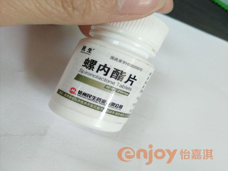 醫(yī)用藥瓶標簽印刷