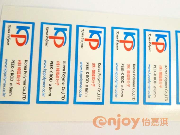 易碎類標(biāo)簽印刷