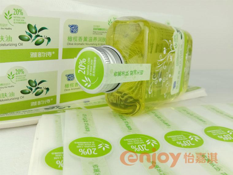 護(hù)膚品類產(chǎn)品標(biāo)簽