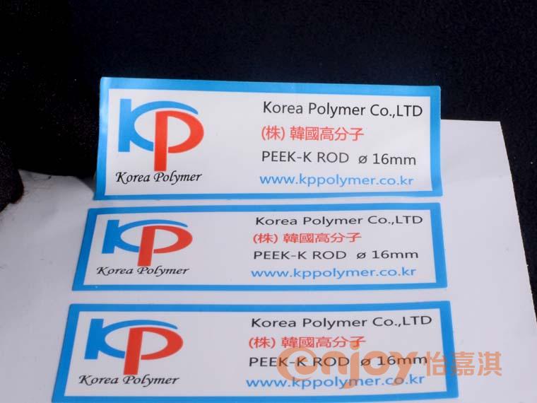 易碎類標(biāo)簽印刷