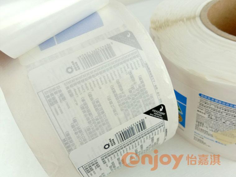 維他命標(biāo)簽