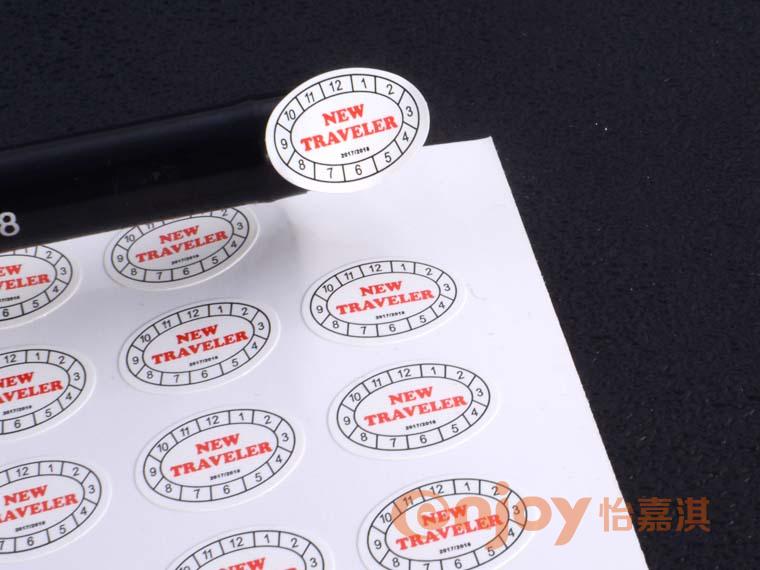 易碎類標(biāo)簽印刷