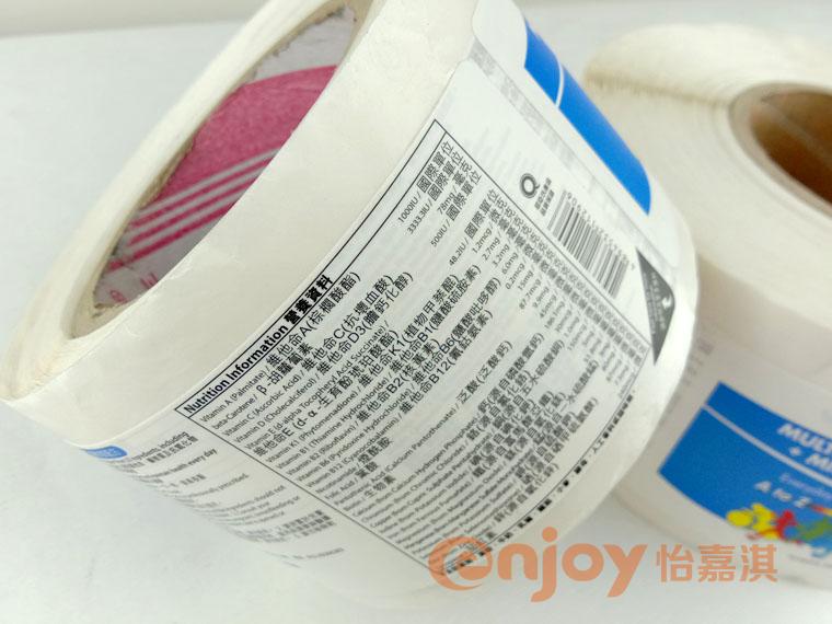 維他命標(biāo)簽