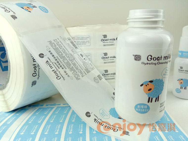 洗面奶標(biāo)簽