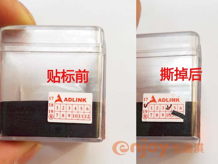 易碎類標(biāo)簽印刷