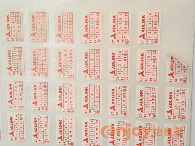 易碎類標(biāo)簽印刷