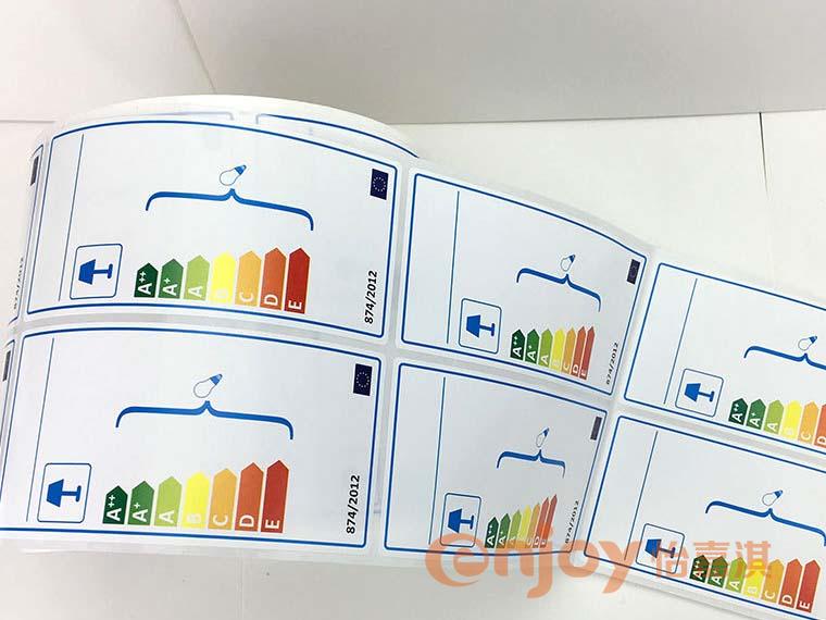 家電能效等級標簽