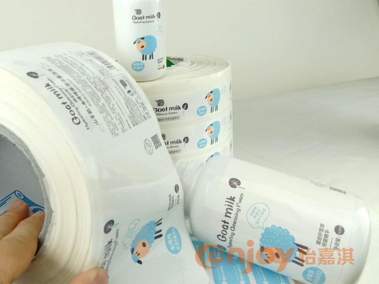 洗面奶標(biāo)簽